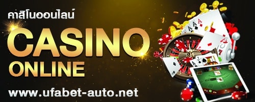 AUTOWIN888-เว็บคาสิโนออนไลน์-คาสิโน