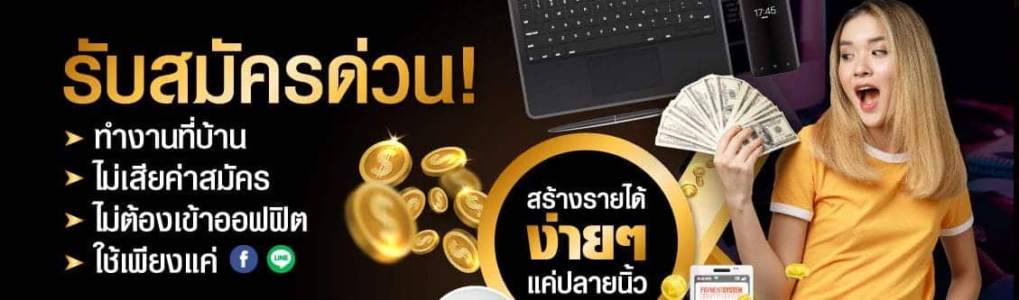 ufa345 ทางเข้า