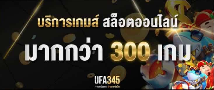 เว็บ บา คา ร่า 345