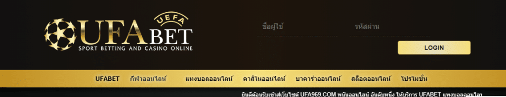 ufabet369 โปรโมชั่น