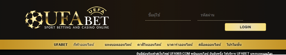 ufabet369 โปรโมชั่น
