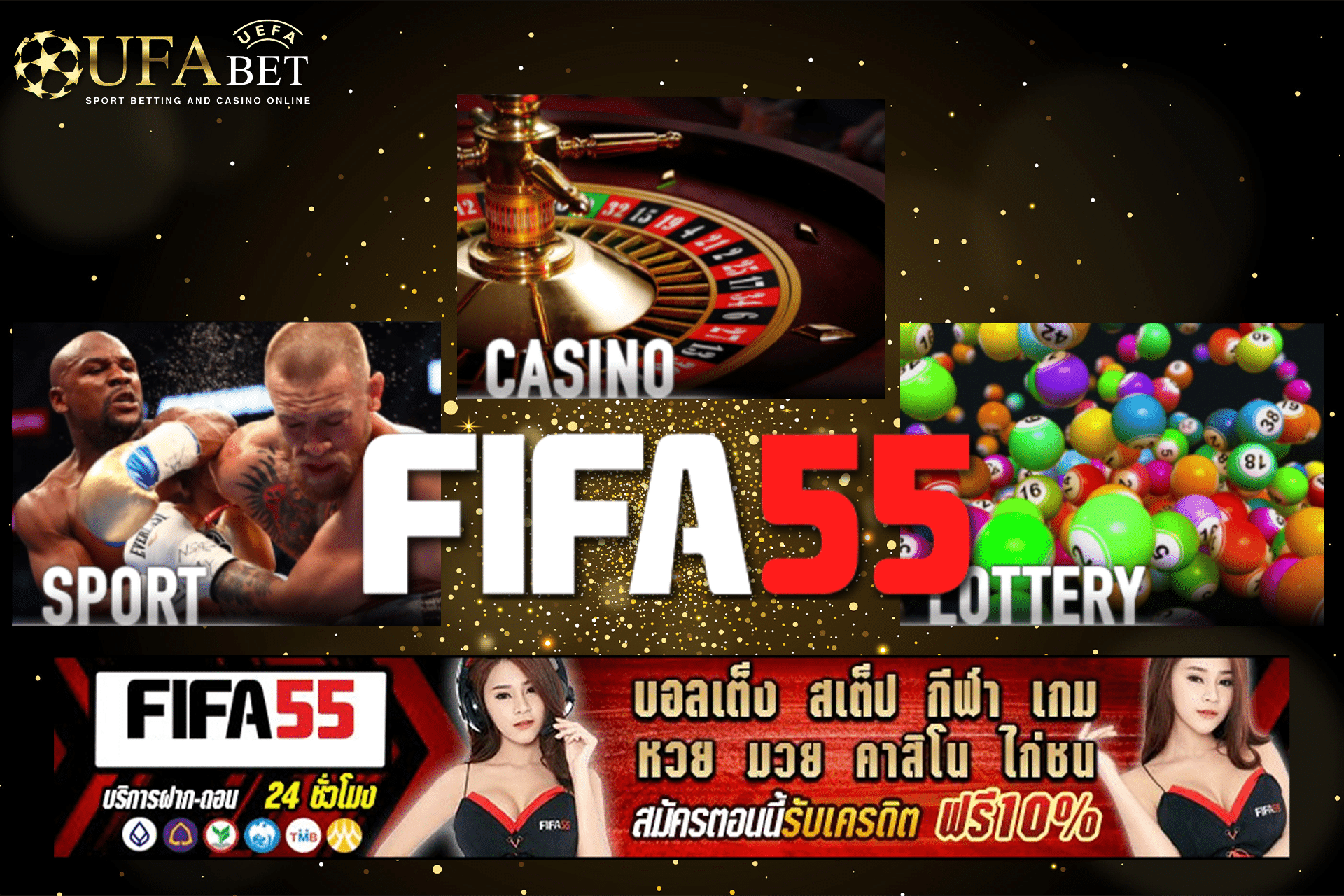 FIFA55