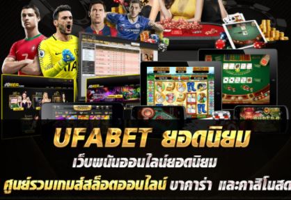 ufabet-wallet-baccarat-100