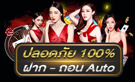 ufabet-first-best-bet-ufa