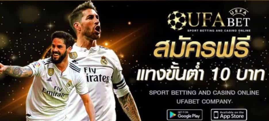 ufabet-pro-ufa-2021-online