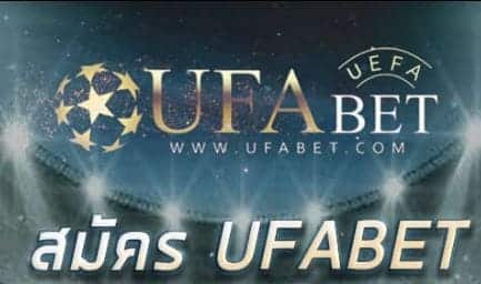 ufabet-2021-ufa168-wal