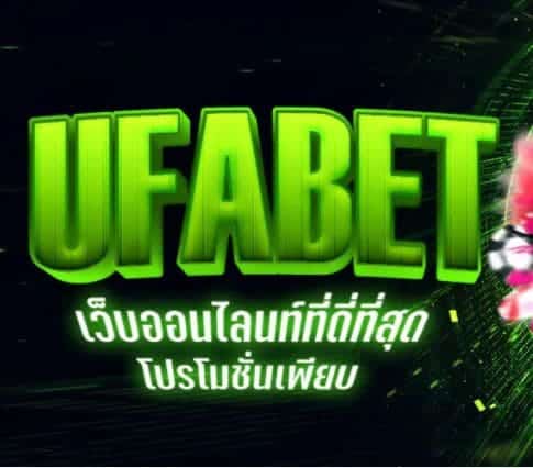 ufabet-pro-ufa-55-resgi