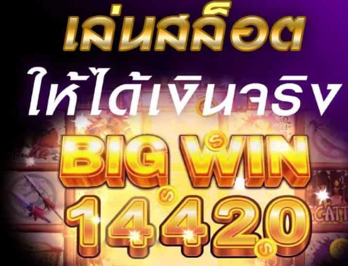 ufabet-bet-web-casi-onli-ufa168