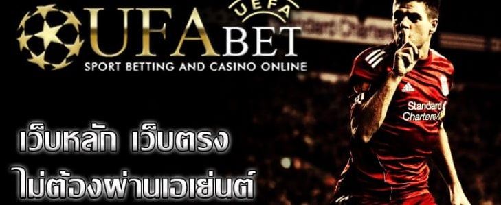 ufabet-wall-let-uf-200