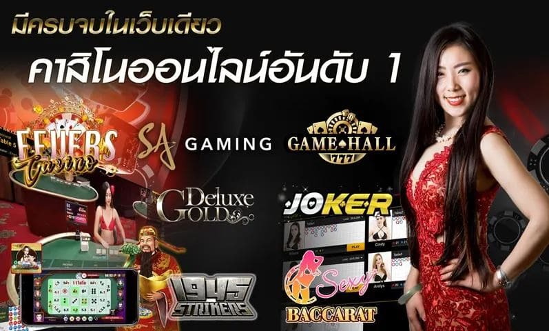 ufabet-bet-web-casi-onli-ufa168