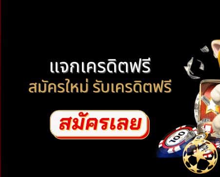 ufabet-ufa-100-best-uf-bet