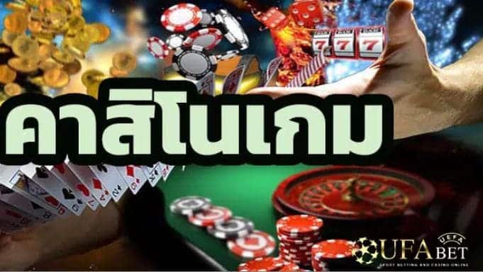 ufabet-easy-way-ufa-168