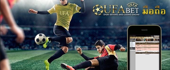 ufabet-1-game-onli-ufa-web