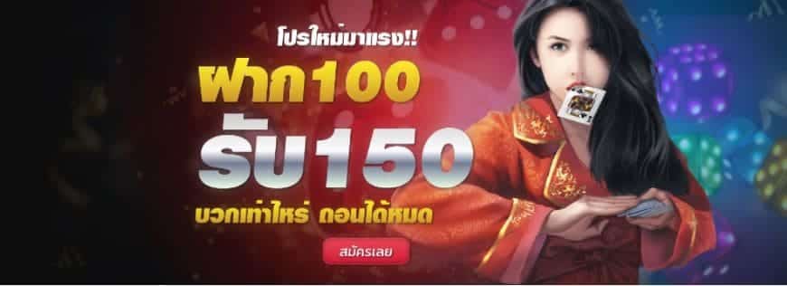 ufabet-websit-pro-100%