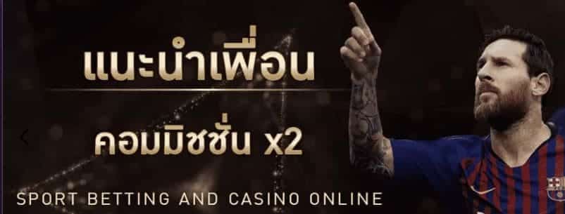 ufabet-200-2021-ufa-free