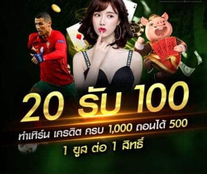 ufabet-1-agent-test-uf