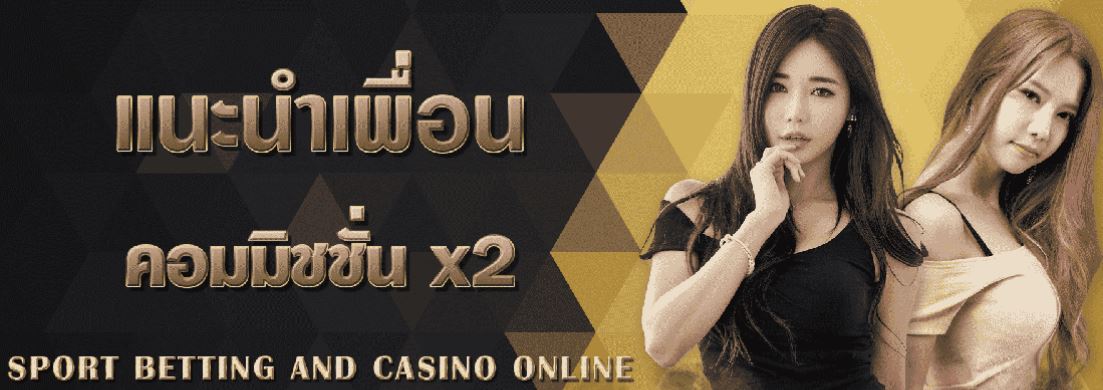 ufabet-main-web-ufa-100