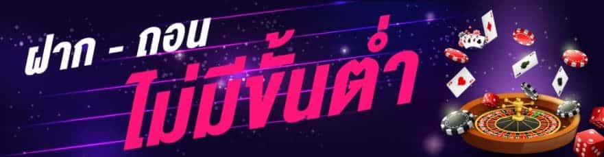 ufabet-20-wallet-best