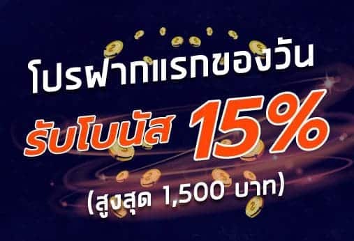 ufabet-1-ios-phone-ufa