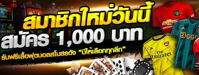 ufabet-1-web-of-us-ufa