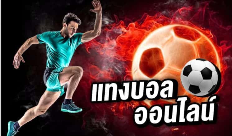 ufabet-wallet-ufa-pg