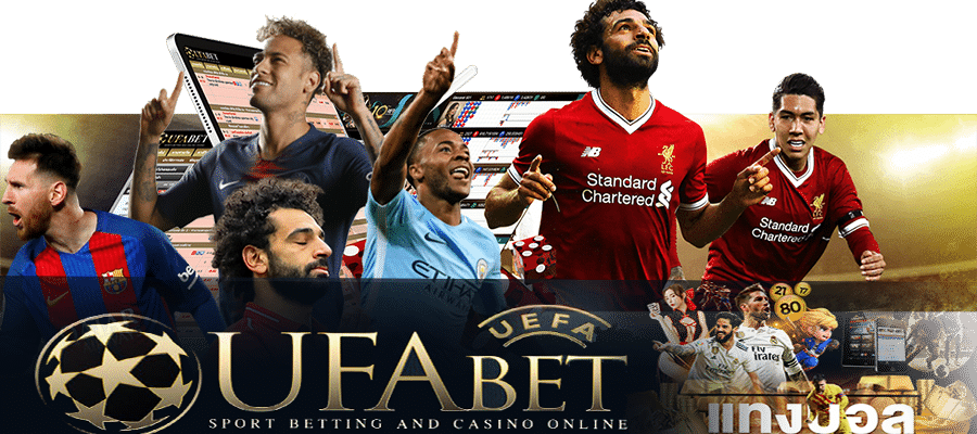 ยูฟ่าเบท 168 vip