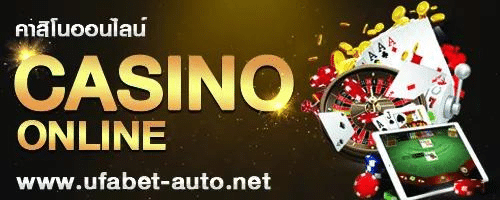 AUTOWIN888-เว็บคาสิโนออนไลน์
