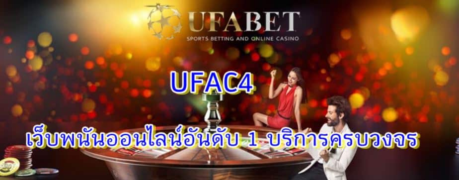 ufac4