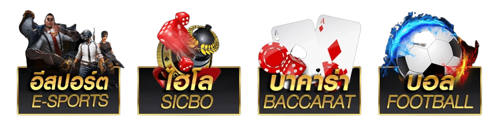 ufa888-เครดิตฟรี