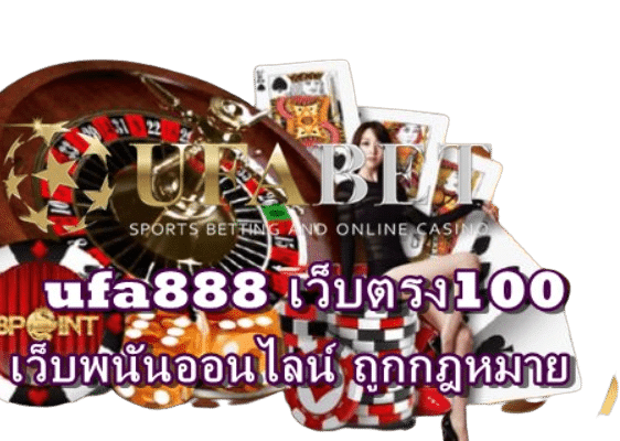 Ufa888-เว็บตรง100