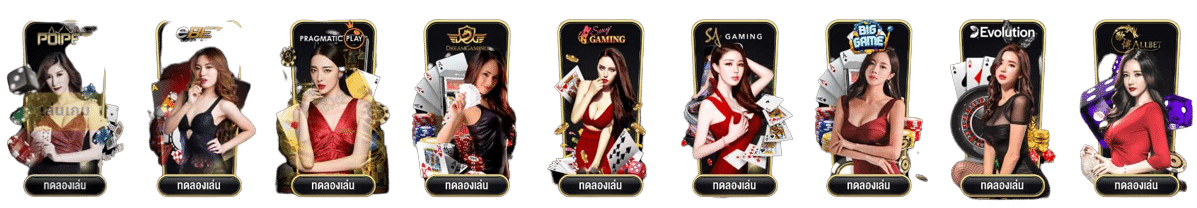 เว็บตรง100-ufa