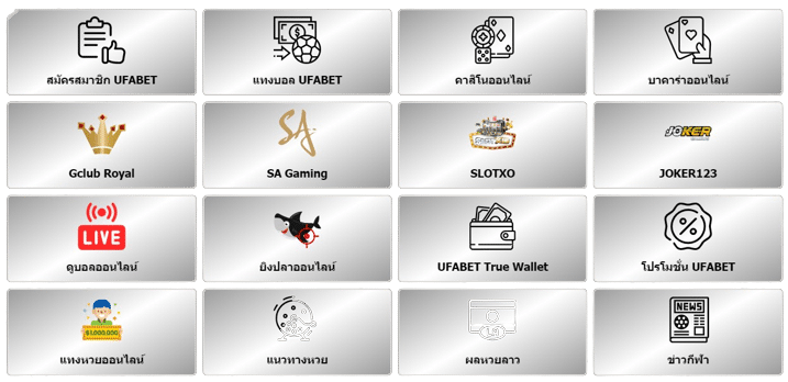 สล็อตยูฟ่า-เติมวอลเล็ต