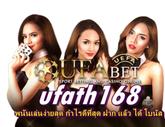 ufath168