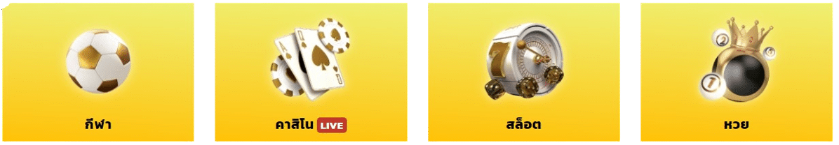 เว็บพนันออนไลน์-888