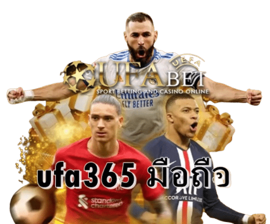 ufa365-มือถือ