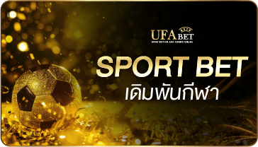 แทงบอลออนไลน์